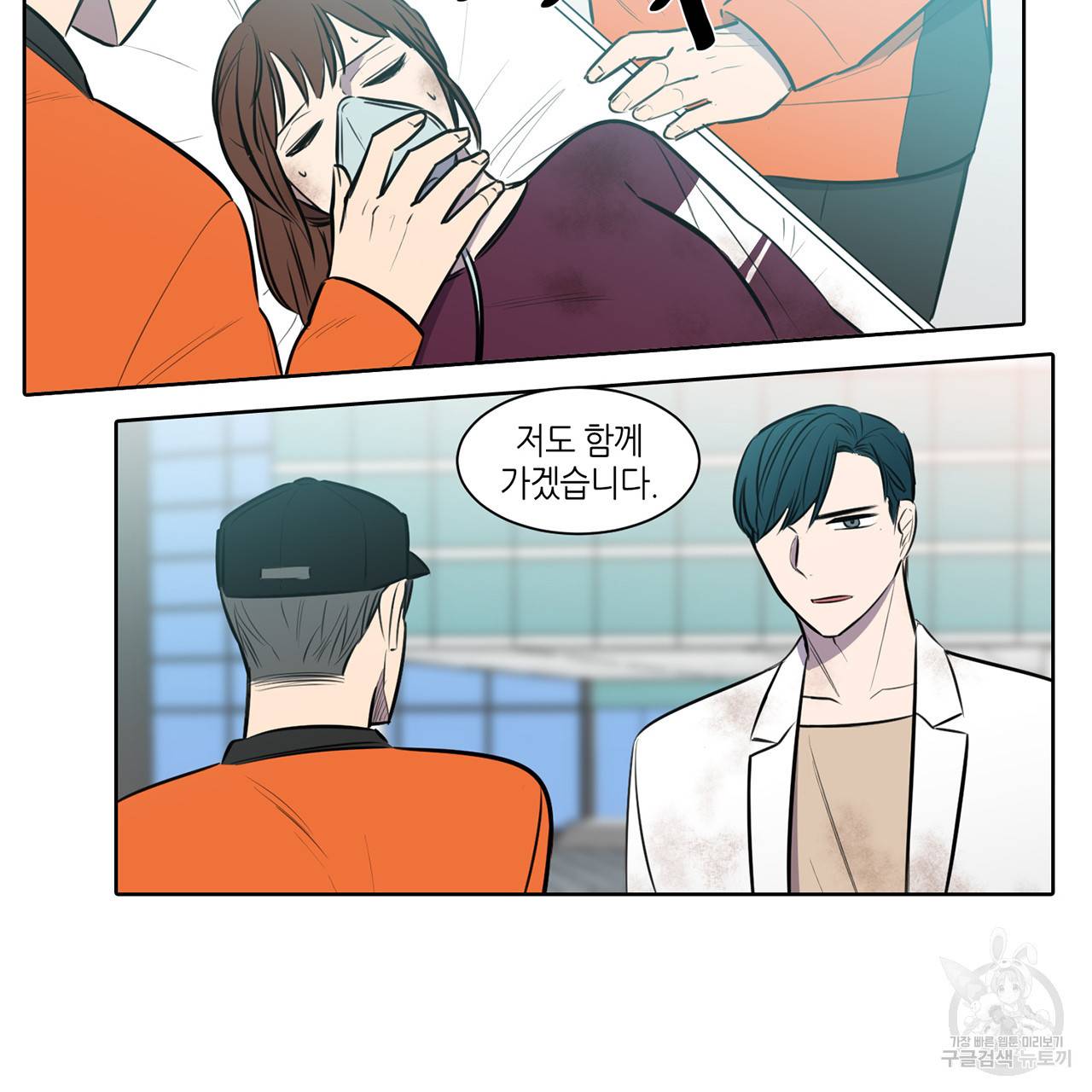 거짓말쟁이 연인 50화 28