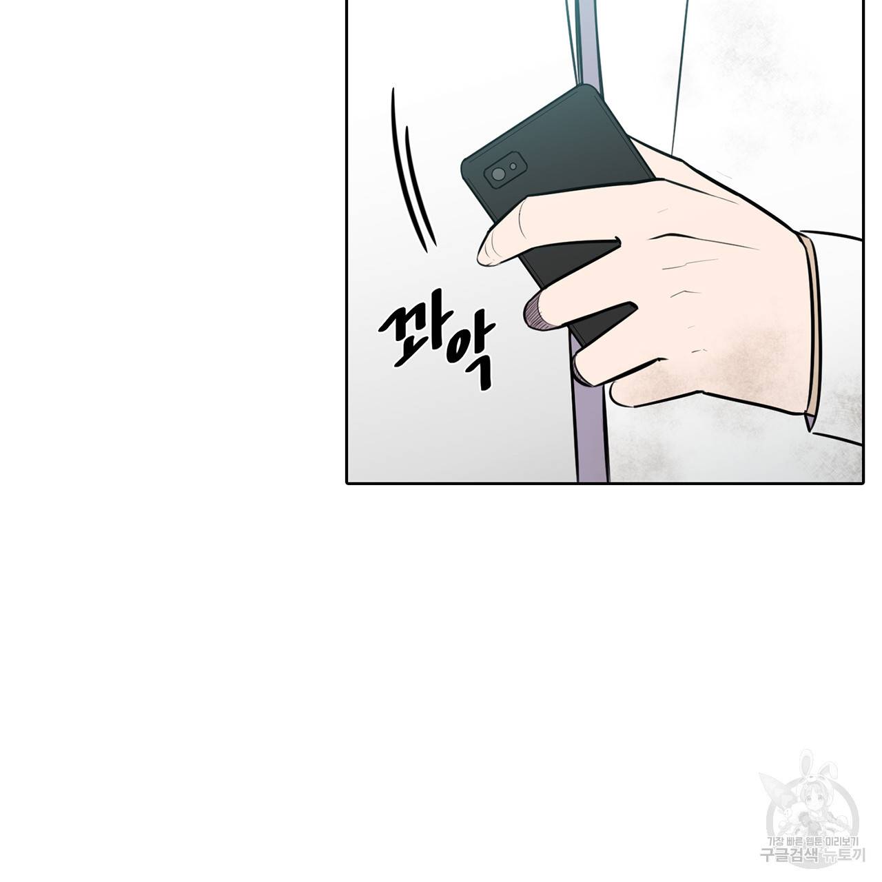 거짓말쟁이 연인 50화 31
