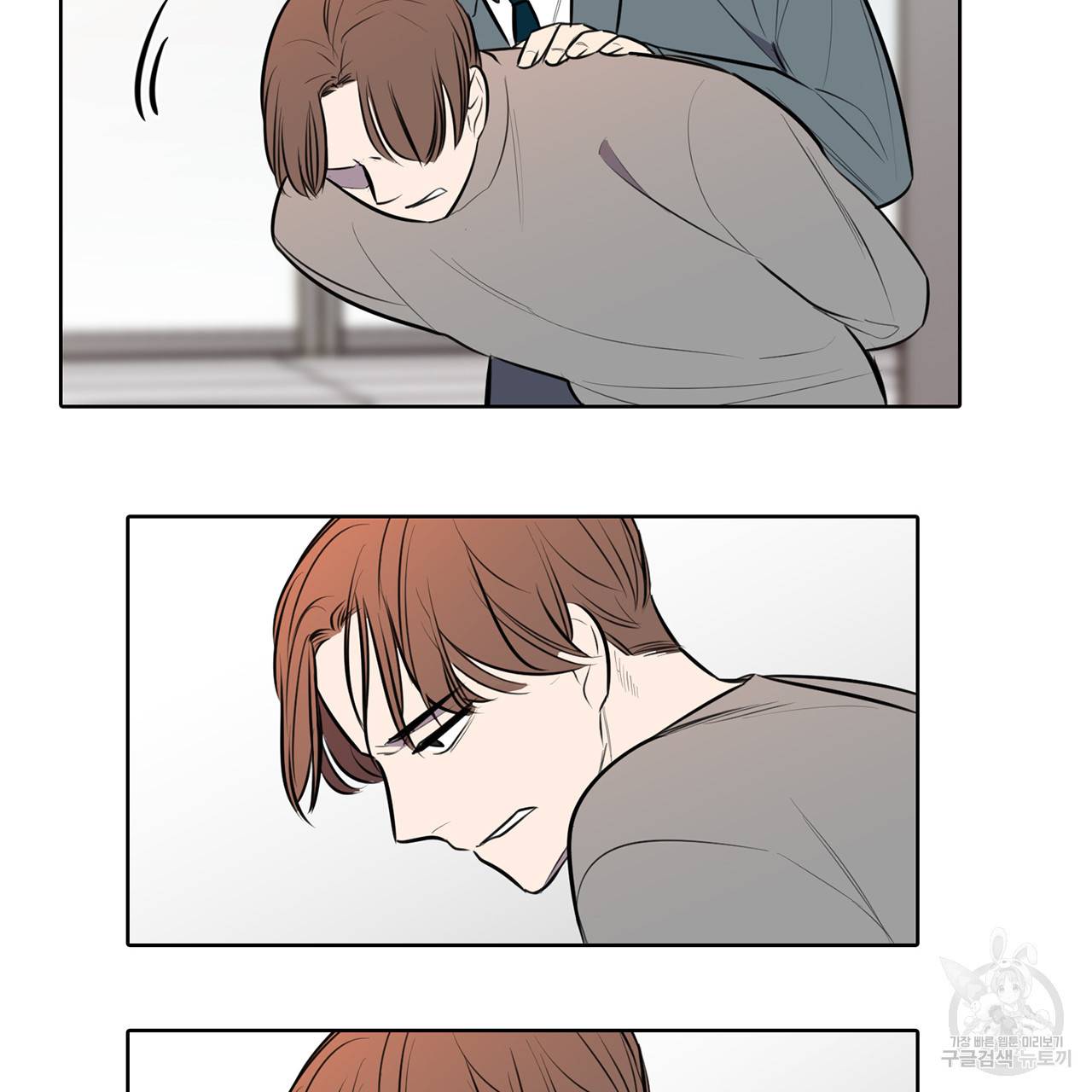 거짓말쟁이 연인 50화 35