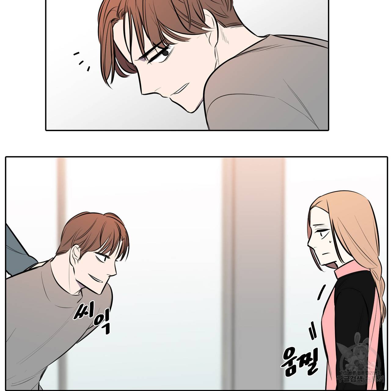 거짓말쟁이 연인 50화 36