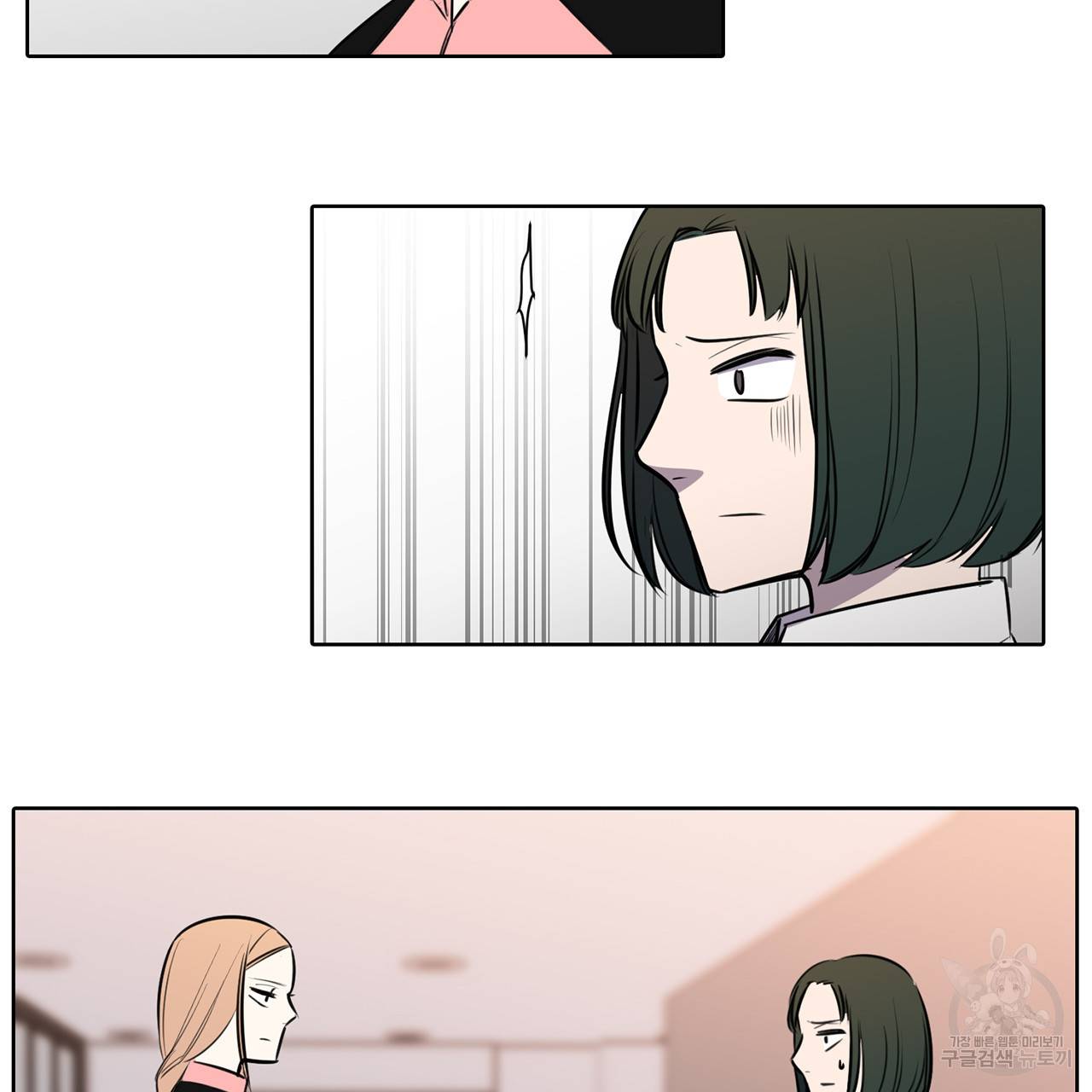 거짓말쟁이 연인 50화 45
