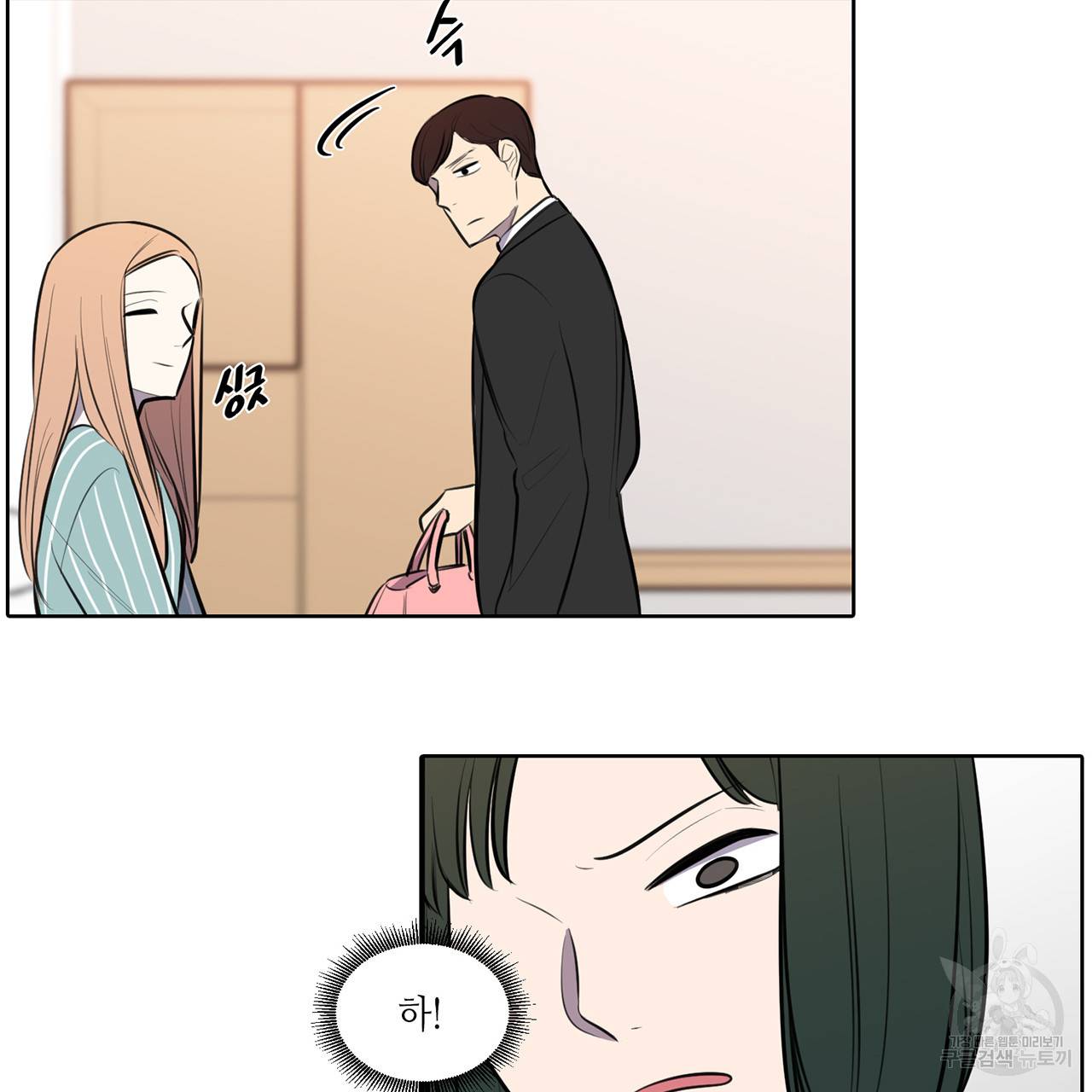 거짓말쟁이 연인 55화 8