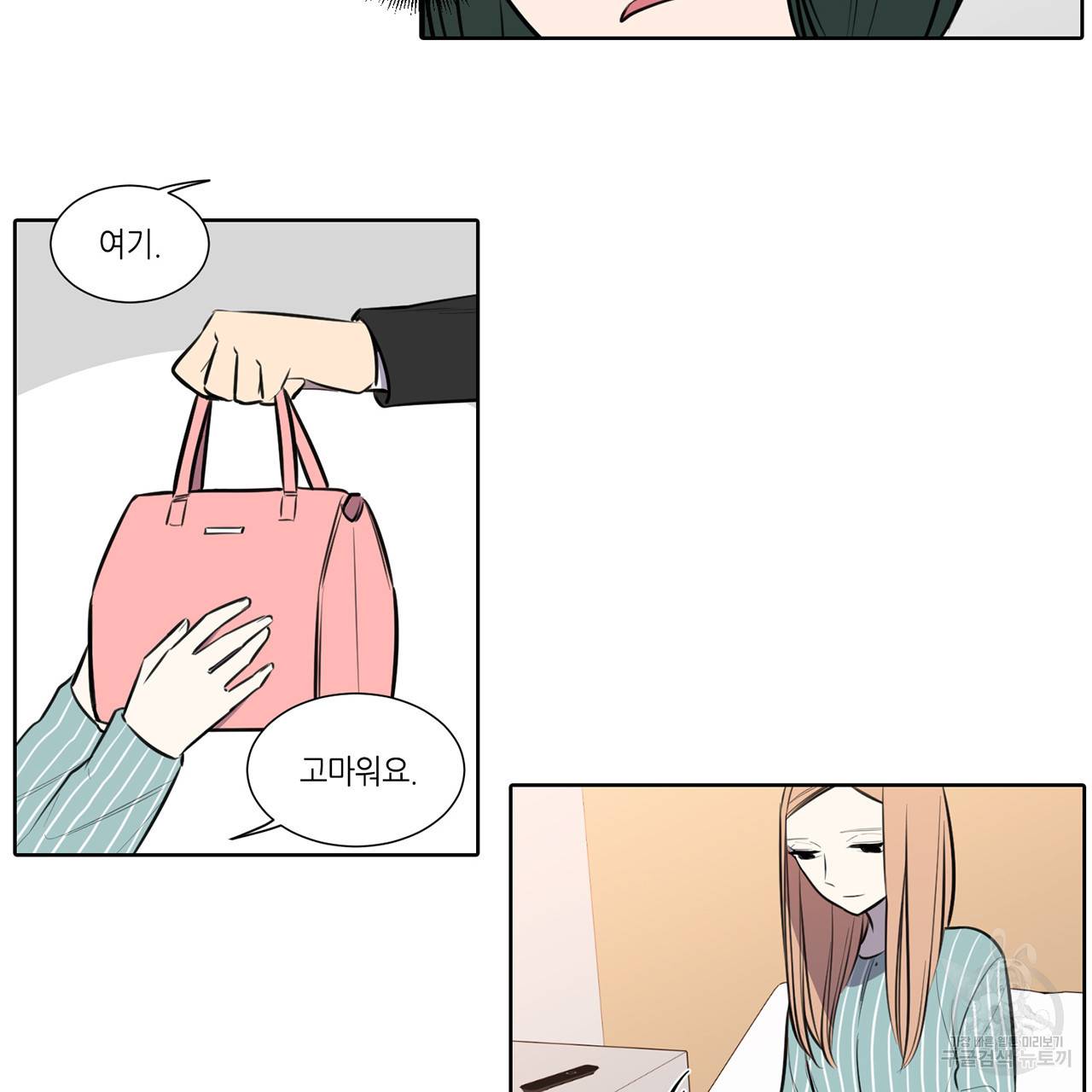 거짓말쟁이 연인 55화 9