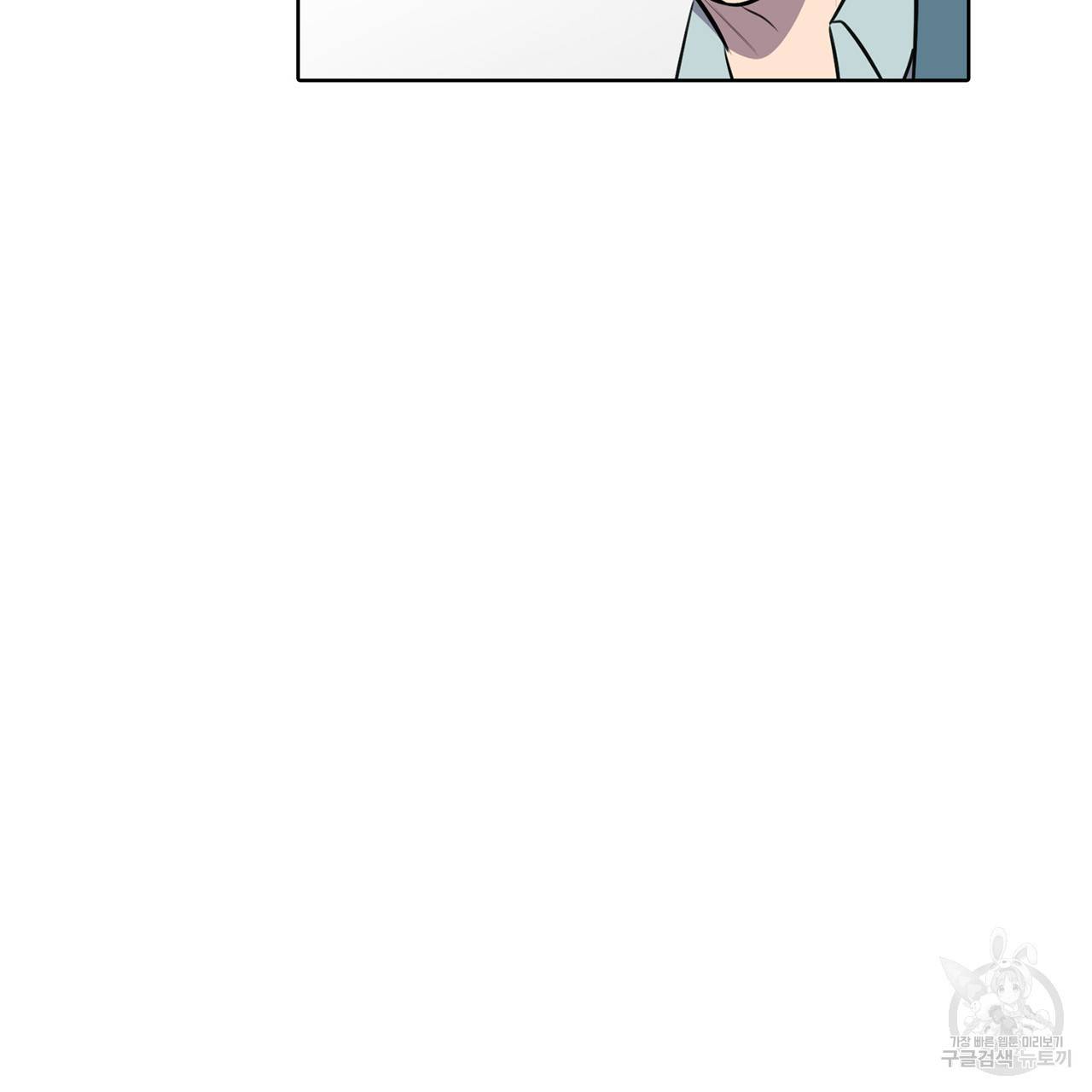 거짓말쟁이 연인 55화 29