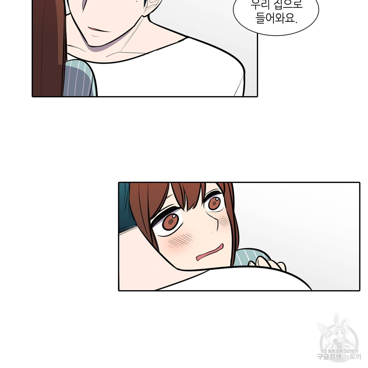 거짓말쟁이 연인 55화 43