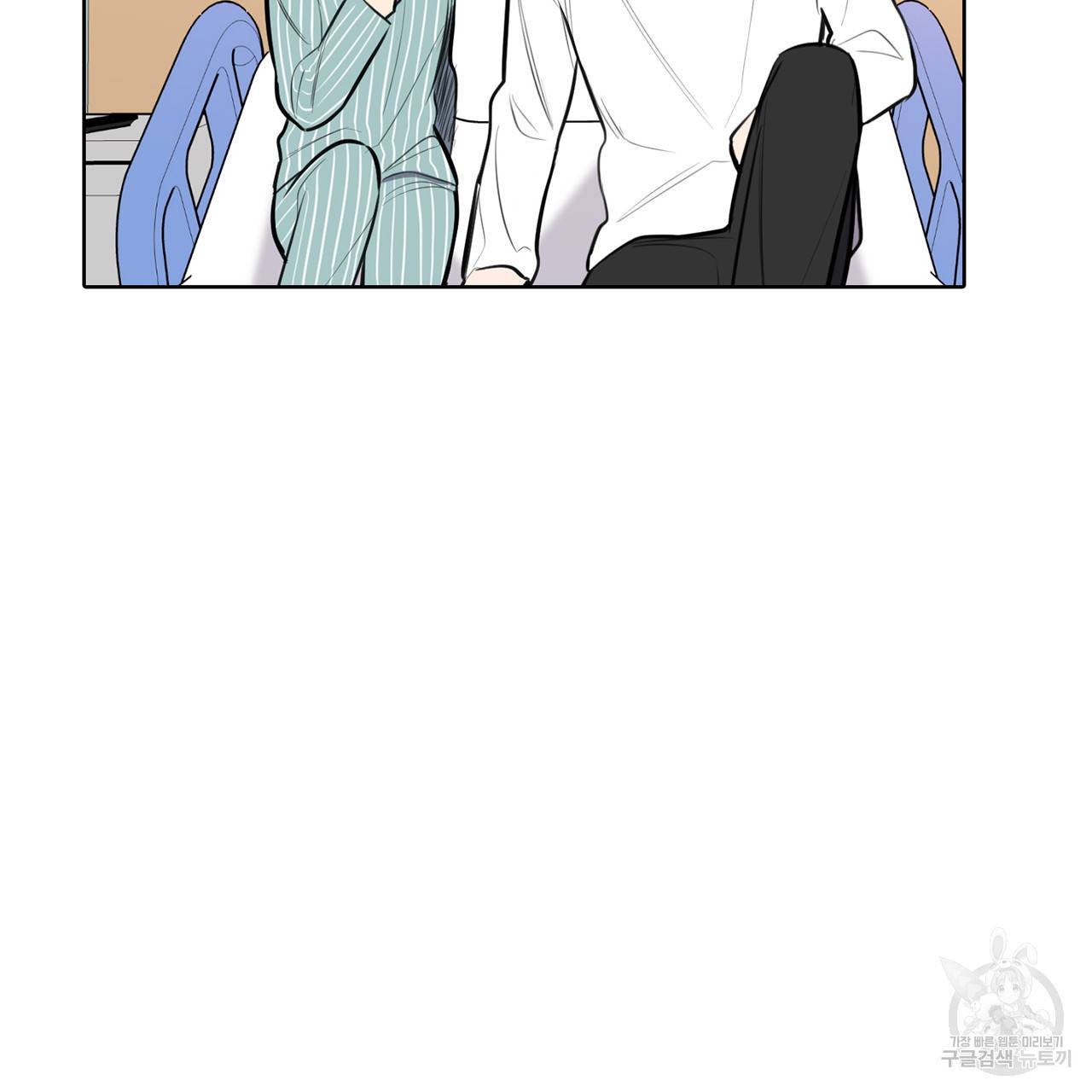 거짓말쟁이 연인 55화 47