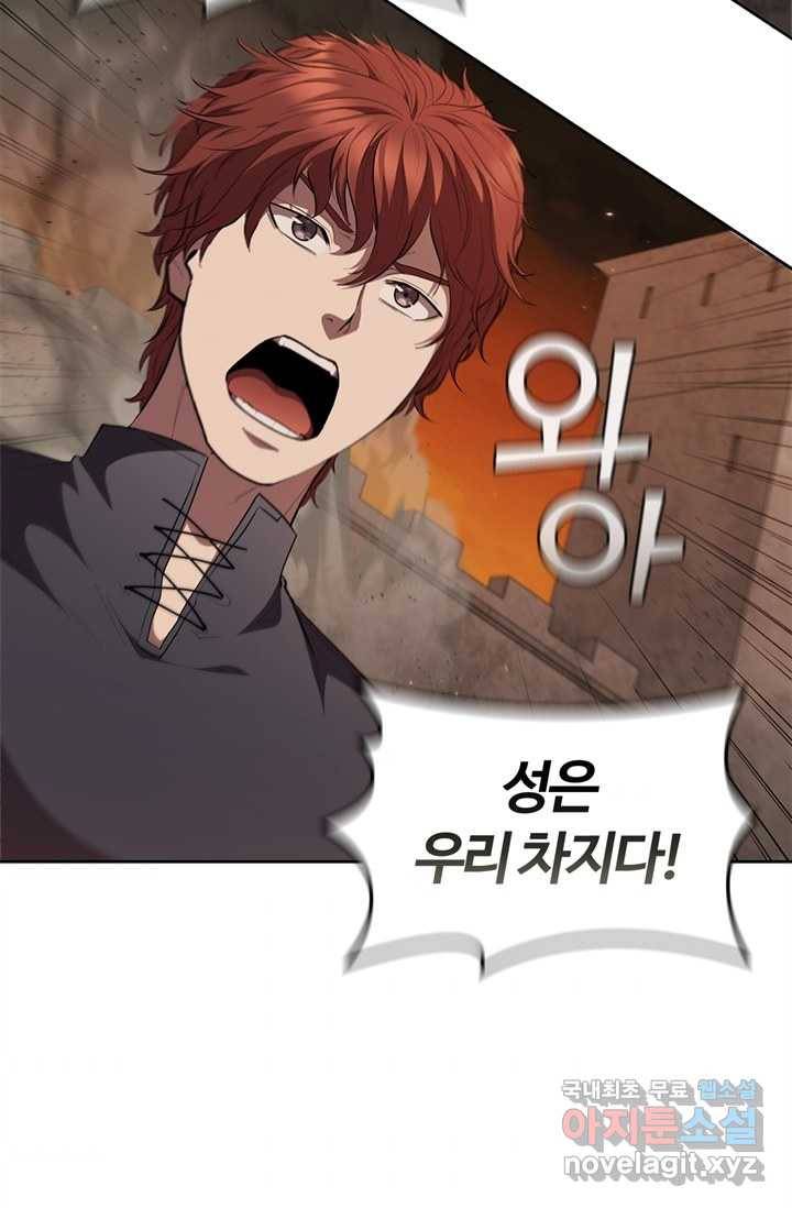 회귀했더니 공작 36화 4