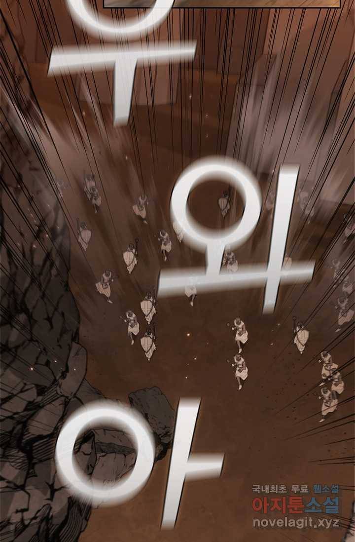 회귀했더니 공작 36화 6