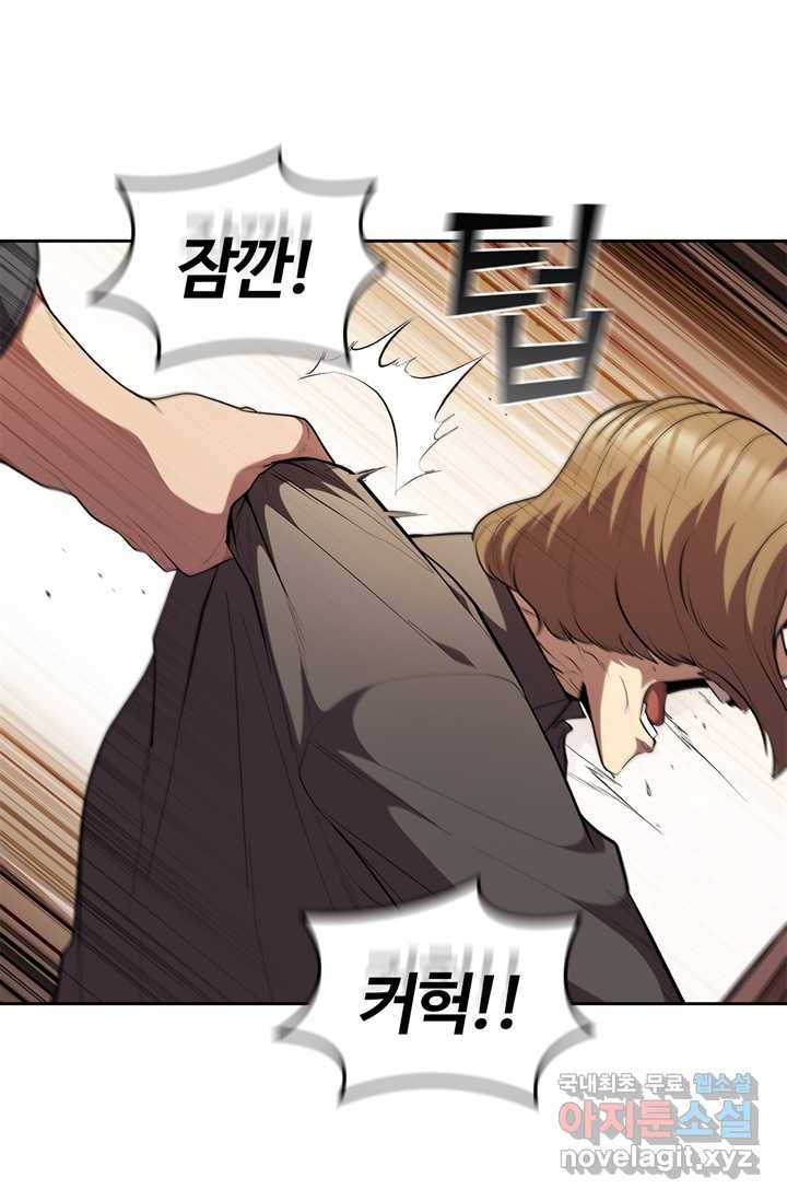 회귀했더니 공작 36화 10