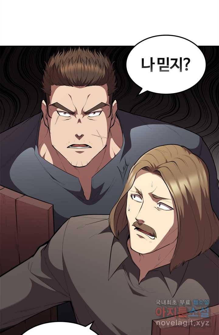 회귀했더니 공작 36화 11