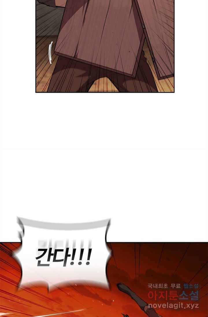 회귀했더니 공작 36화 13