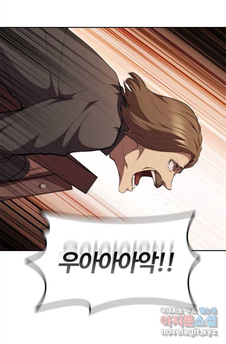회귀했더니 공작 36화 15