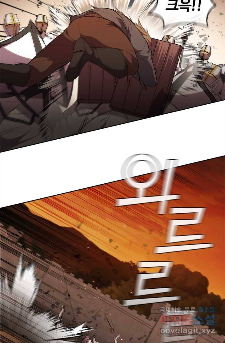 회귀했더니 공작 36화 18