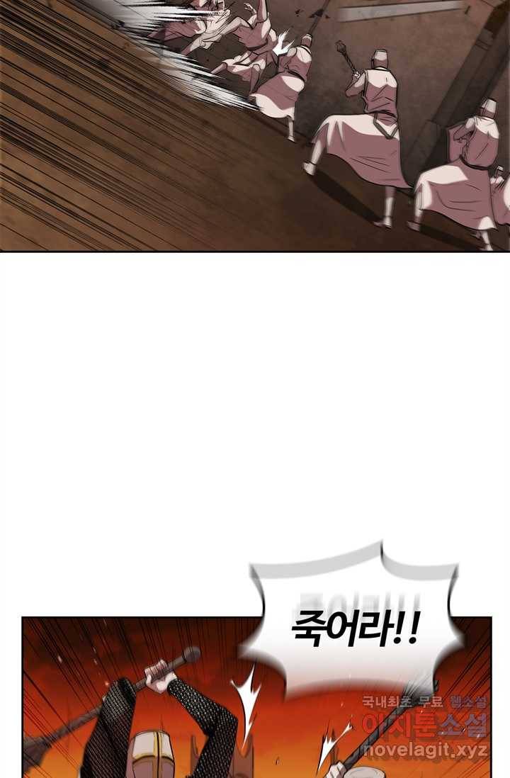 회귀했더니 공작 36화 19