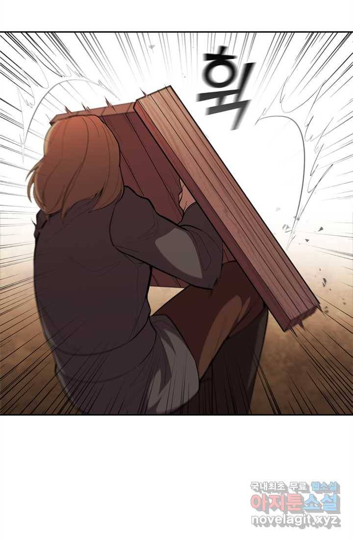 회귀했더니 공작 36화 22