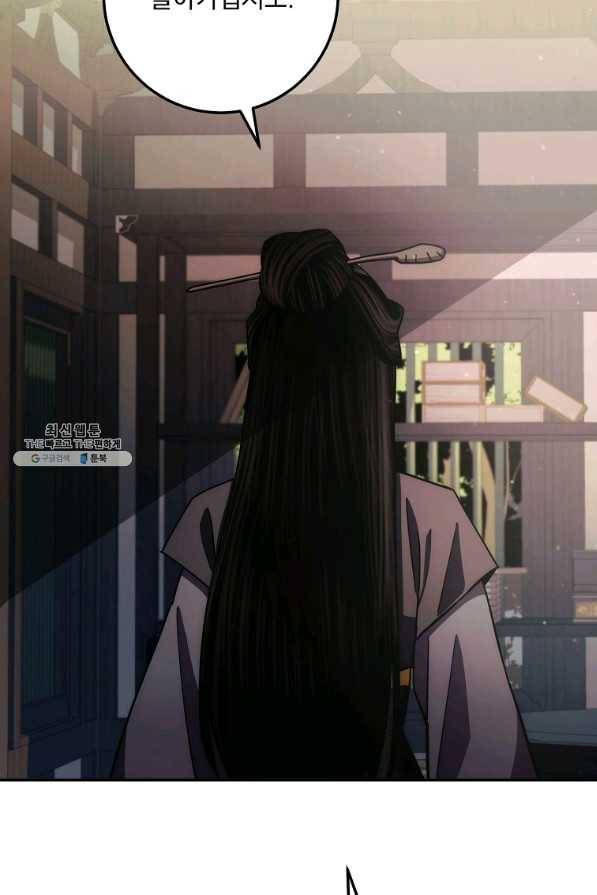수라전설 독룡 101화 34