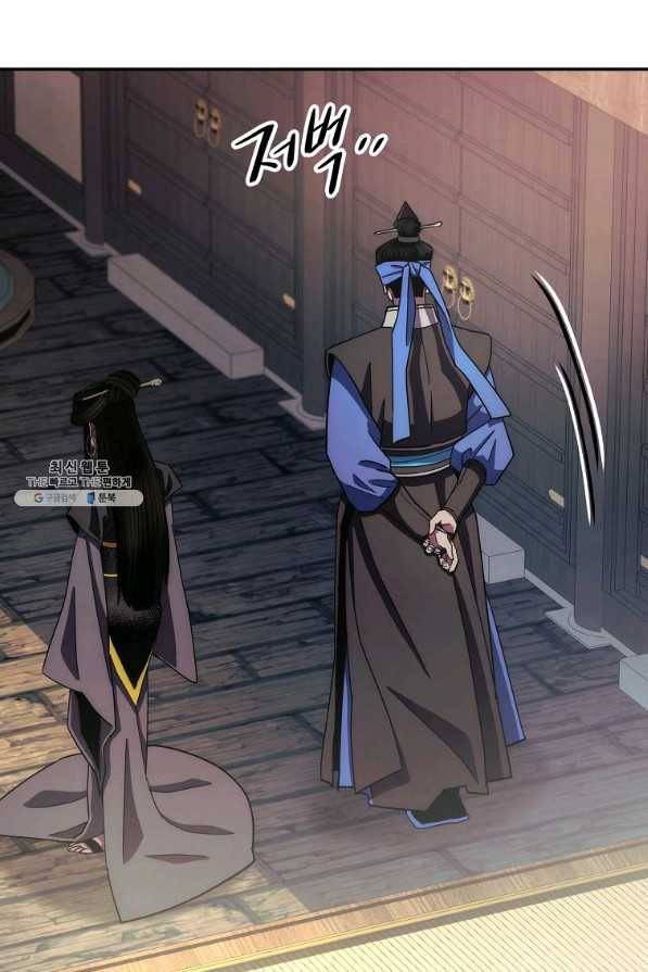 수라전설 독룡 101화 38
