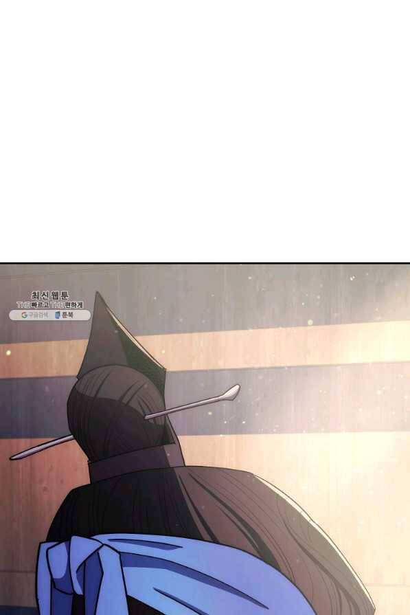 수라전설 독룡 101화 42