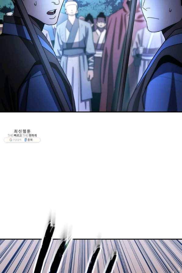 수라전설 독룡 101화 123