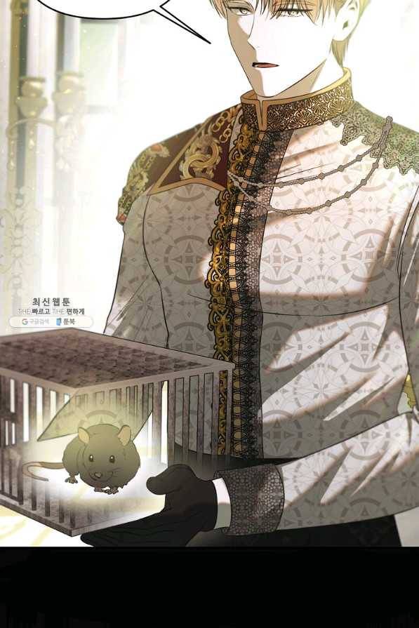 황제와의 잠자리에서 살아남는 법 29화 3