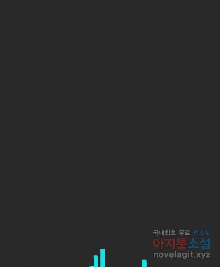 계단 26화 25