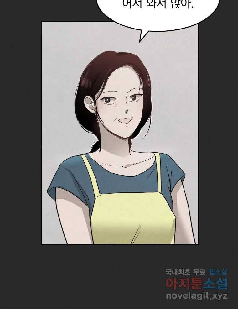 계단 26화 31