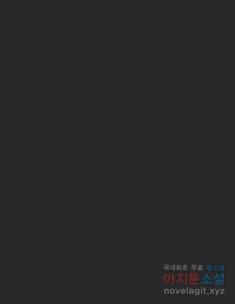 계단 26화 33