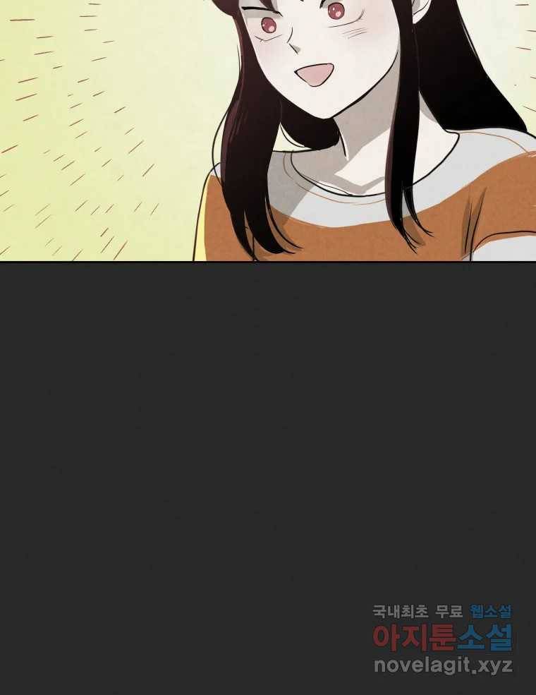 계단 26화 44