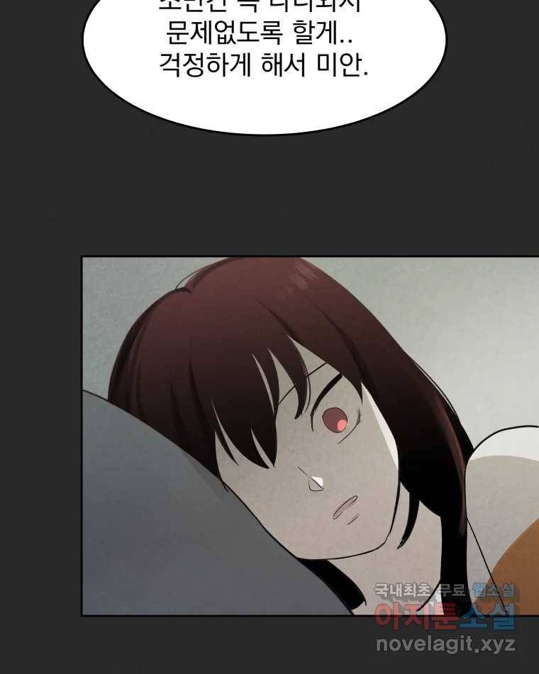 계단 26화 52