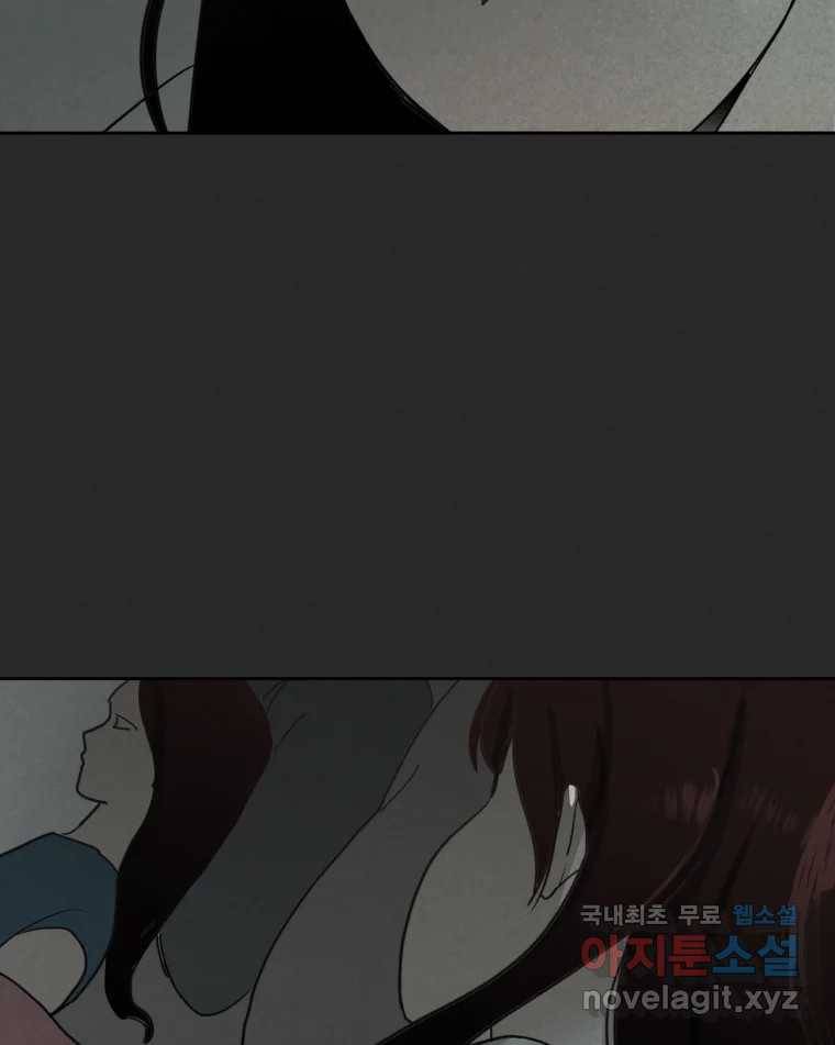 계단 26화 56