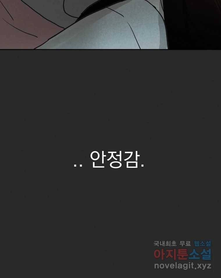 계단 26화 57