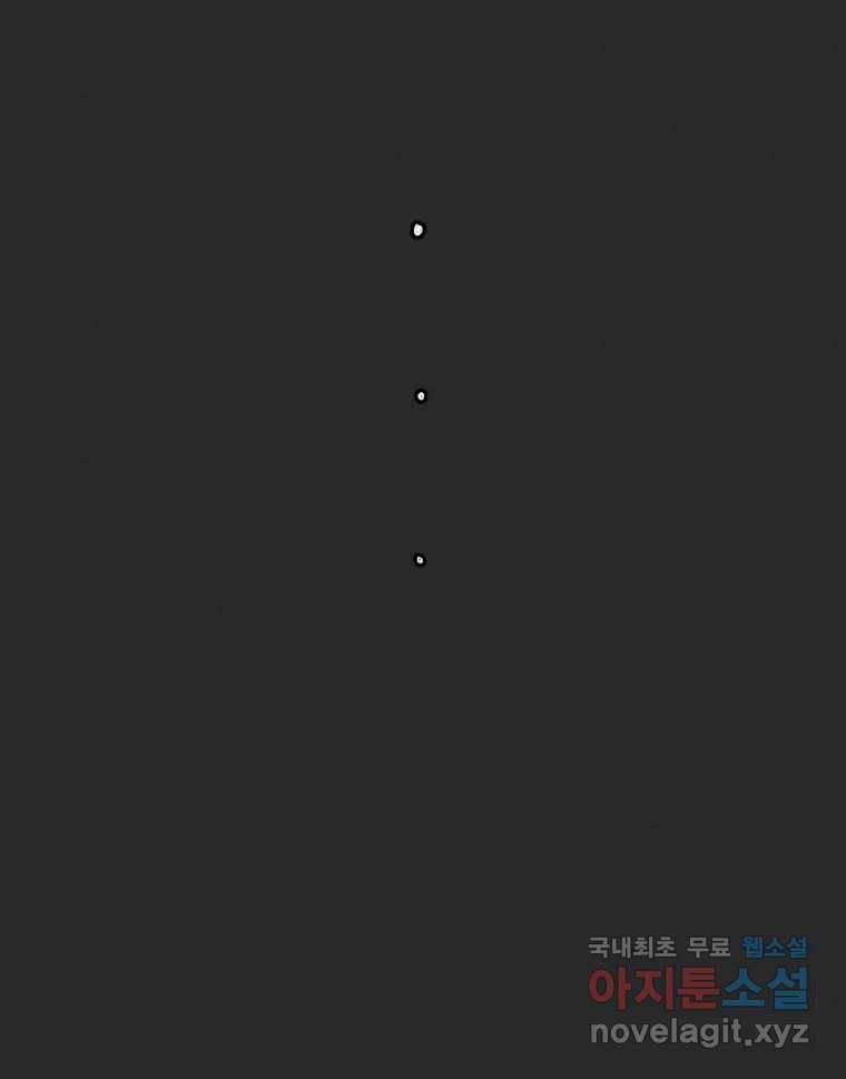 계단 26화 63