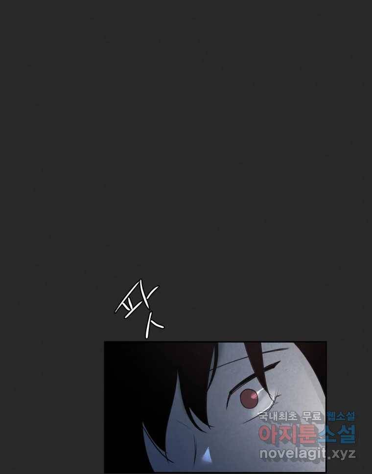 계단 26화 64