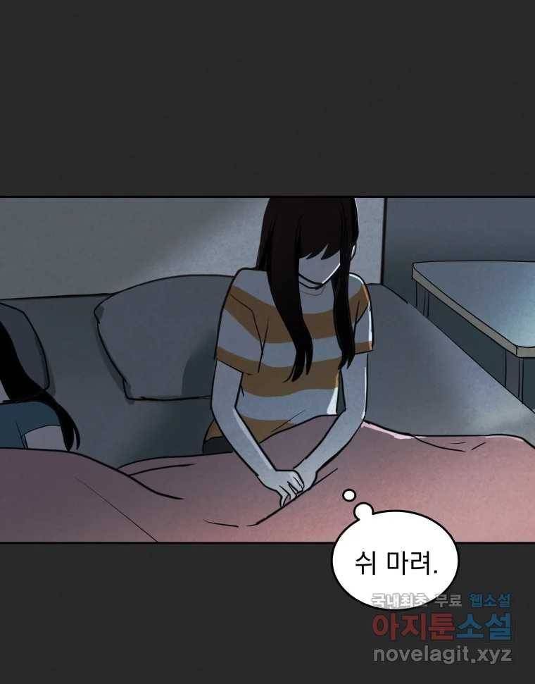 계단 26화 65