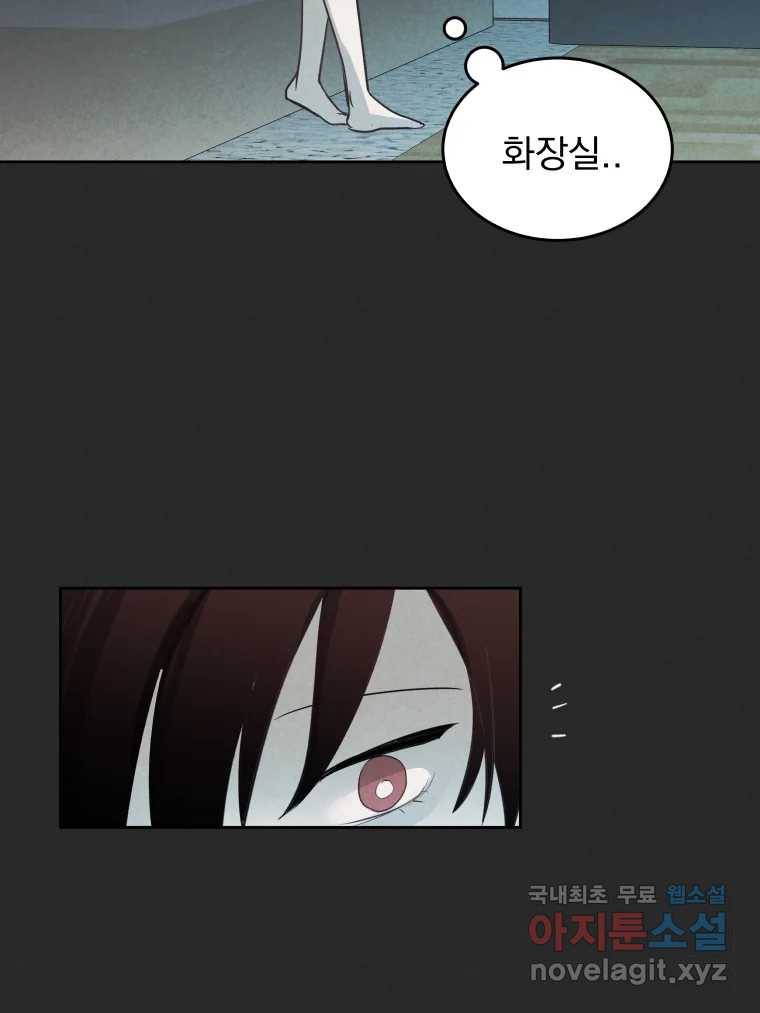 계단 26화 67