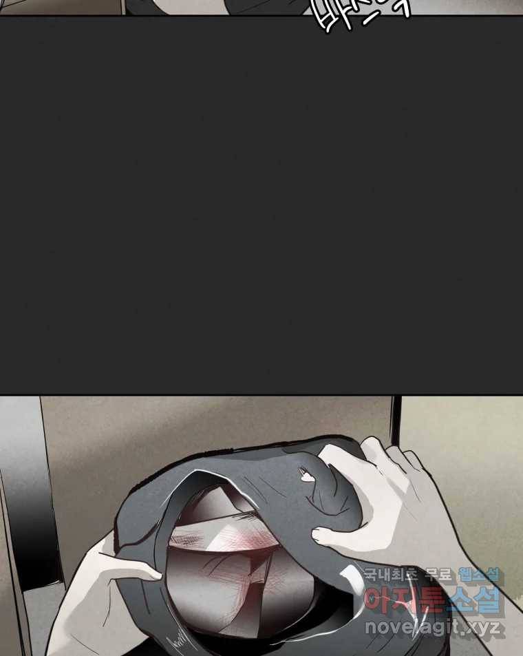 계단 26화 88