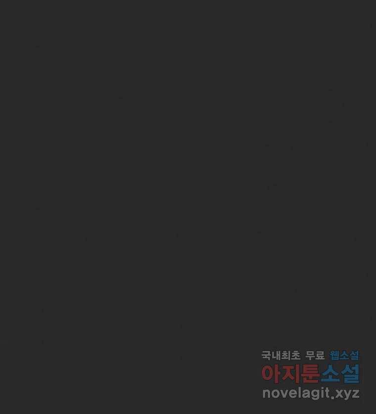 계단 26화 95