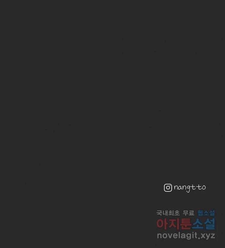 계단 26화 96