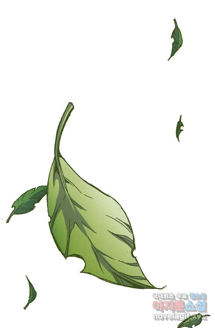 전왕전기 101화 16