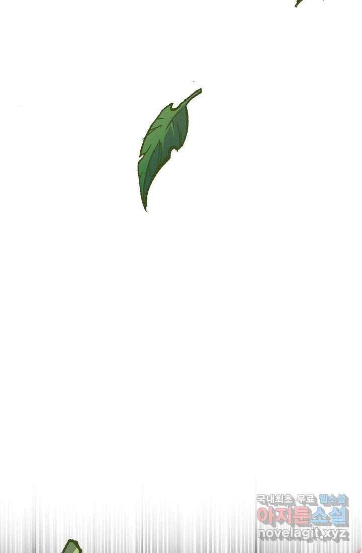 전왕전기 101화 17