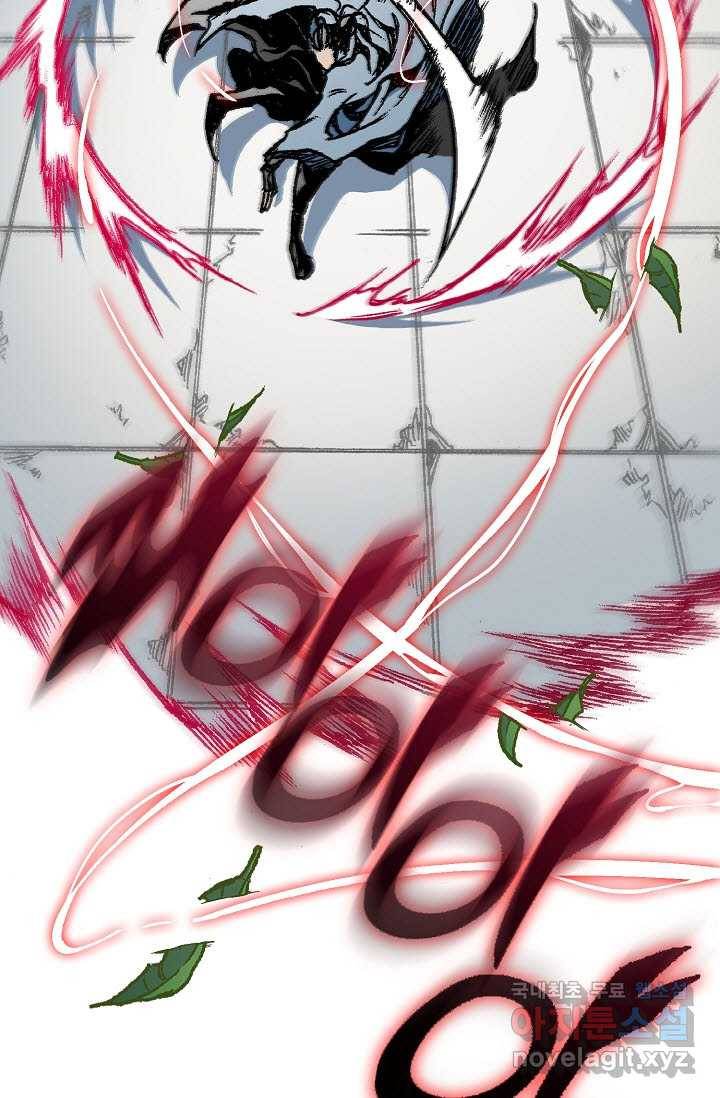 전왕전기 101화 21