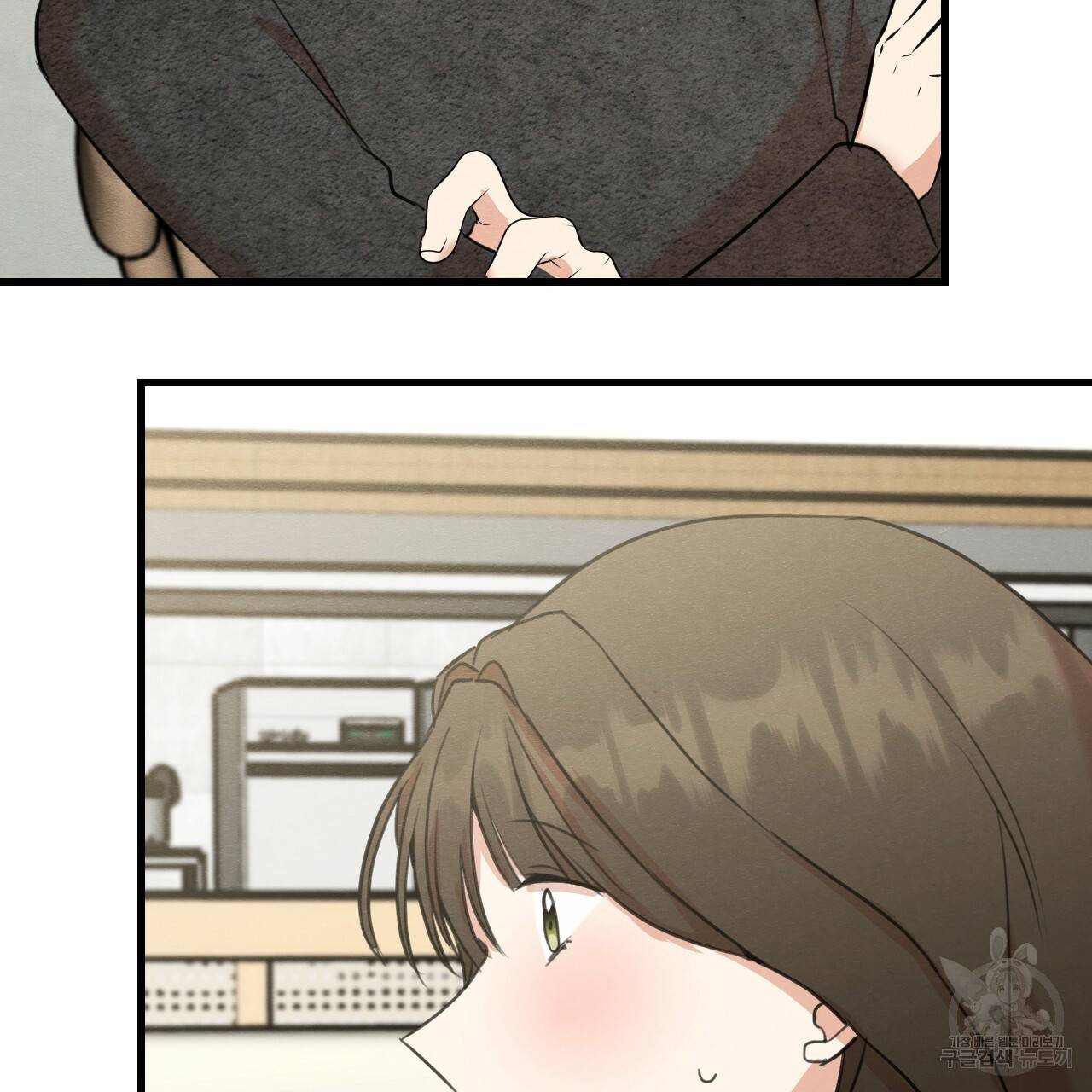 나쁘니까 더 14화 14