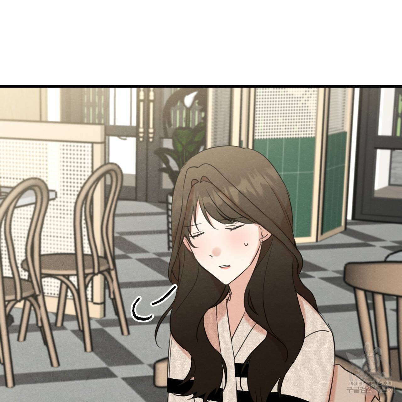 나쁘니까 더 14화 38