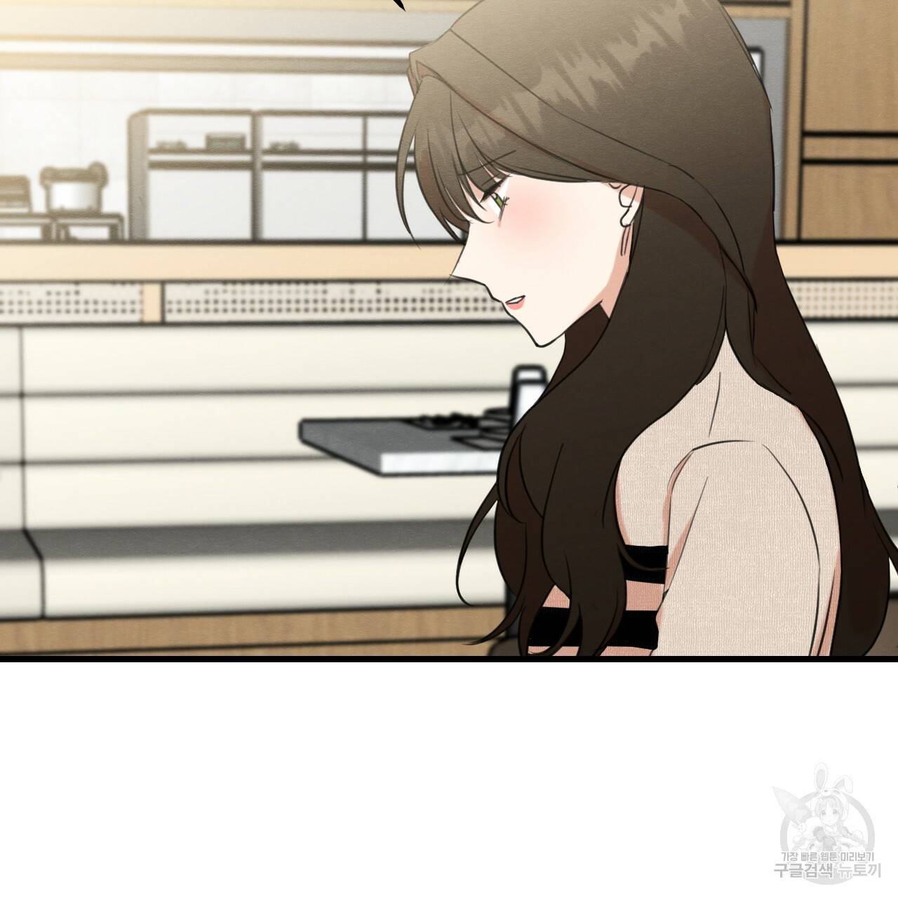 나쁘니까 더 14화 41