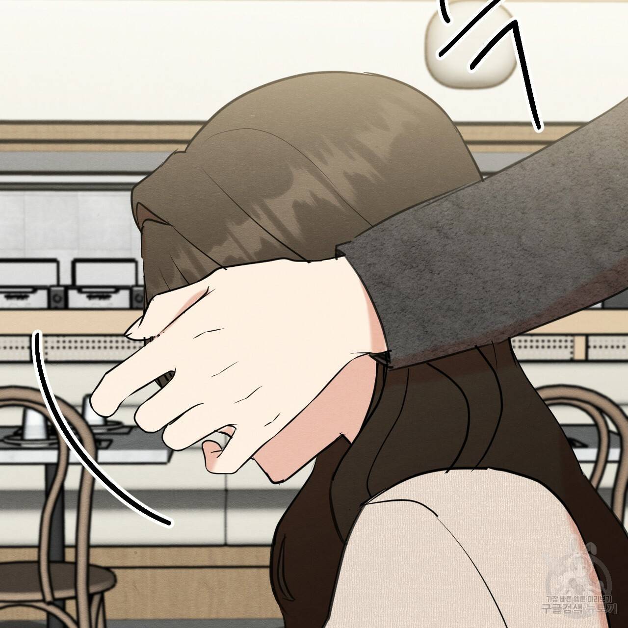 나쁘니까 더 14화 119