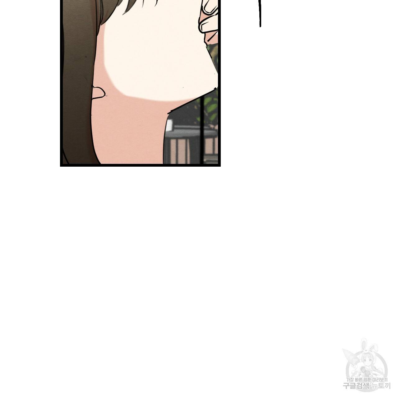 나쁘니까 더 14화 128