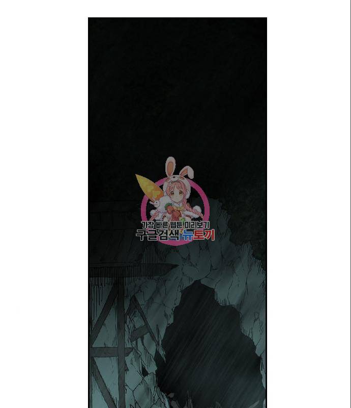 마법스크롤 상인 지오 시즌4 22화 1
