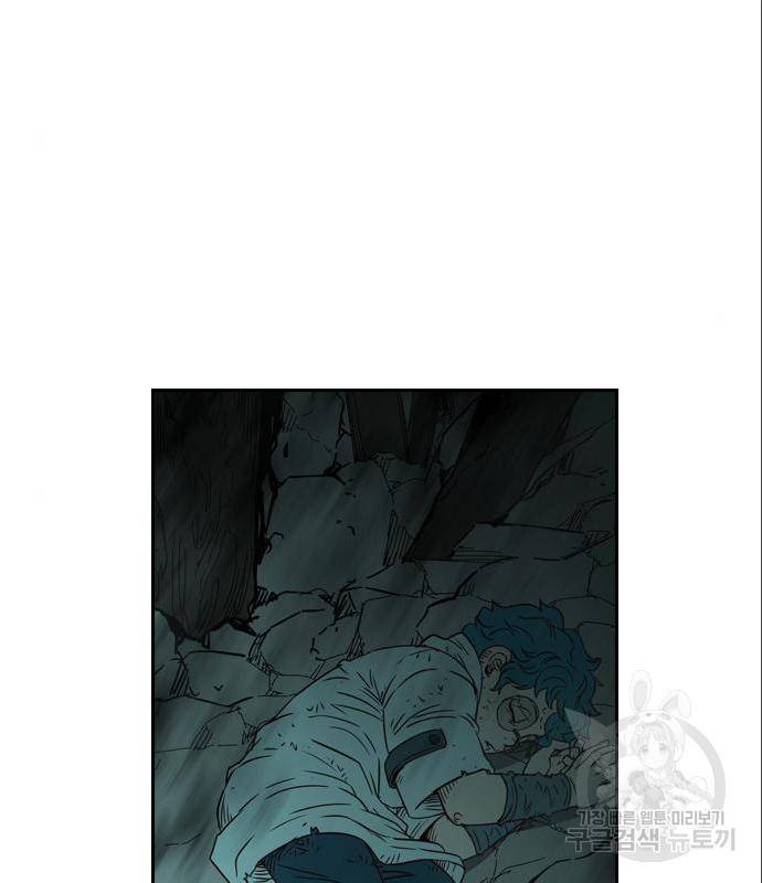 마법스크롤 상인 지오 시즌4 22화 4
