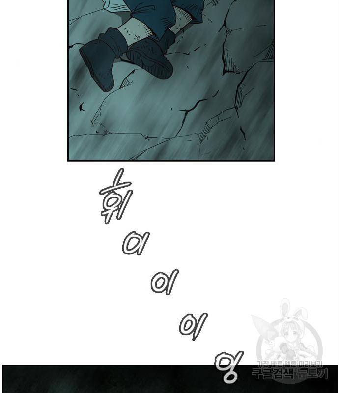 마법스크롤 상인 지오 시즌4 22화 5