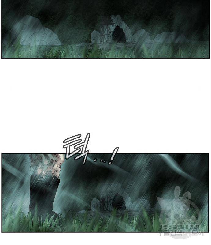 마법스크롤 상인 지오 시즌4 22화 6